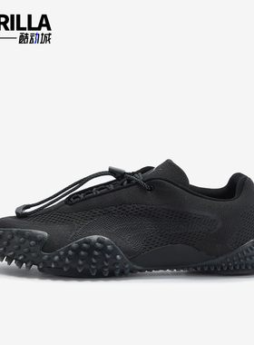 Puma/彪马正品MostroXC新款男女黑色休闲舒适经典运动鞋404818-01