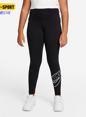 Nike/耐克正品SPORTSWEAR ESSENTIAL大童紧身长裤DN1853-010