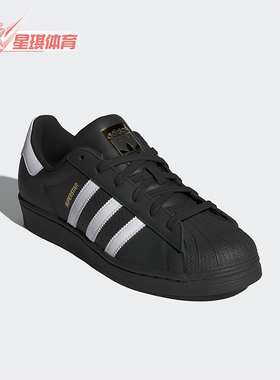 Adidas/阿迪达斯正品新款三叶草女士经典休闲运动户外板鞋JI2887