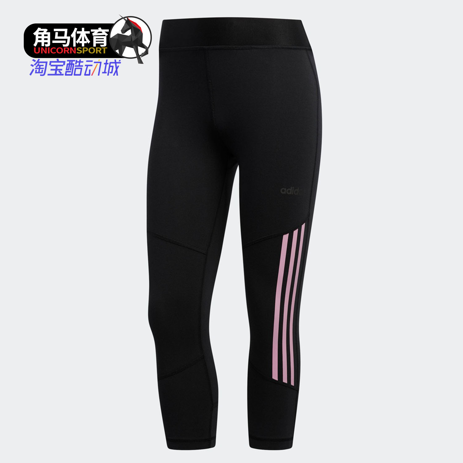 Adidas/阿迪达斯正品D2M HR 34 CO 3 女子运动训练紧身裤 DW9928