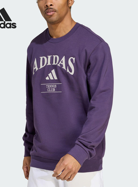 Adidas/阿迪达斯官方正品2025秋季款男士圆领运动长袖T恤KA0995