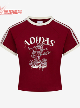 Adidas/阿迪达斯正品三叶草女士休闲运动透气短袖T恤KX0734