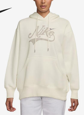 Nike/耐克官方正品秋冬女士宽松印花加绒运动套头卫衣HV2784-133