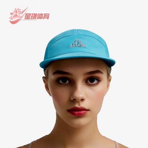 Nike/耐克正品ACG Fly 男女复古拒水软顶休闲运动帽IH8673-416