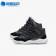 耐克正品 女子GS大童篮球鞋 Jordan Nike AJ11 378039 002