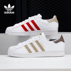 Adidas/阿迪达斯正品 Superstar 三叶草男女运动休闲鞋FZ5462