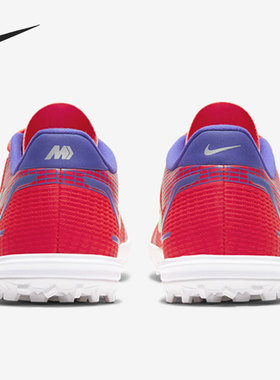 Nike/耐克正品VAPOR 14ACADEMY TF 男子人造草地足球鞋CV0978-600