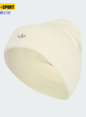 Adidas/阿迪达斯正品三叶草男女儿童经典运动保暖针织帽KB3012