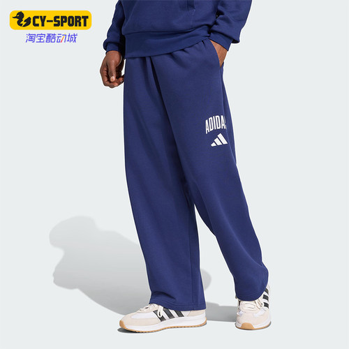 Adidas/阿迪达斯正品2026春季款男士日常针织直筒运动长裤JM9179