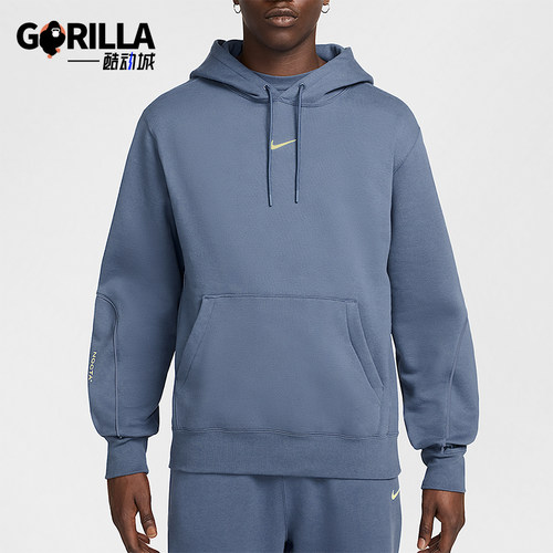 Nike/耐克正品2025秋季款男士耐穿休闲日常连帽卫衣FN7659-491