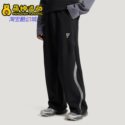 Adidas/阿迪达斯正品春秋男士运动休闲日常针织宽松长裤KU5305