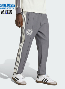 Adidas/阿迪达斯正品2026年男士休闲日常简约运动长裤KR3571