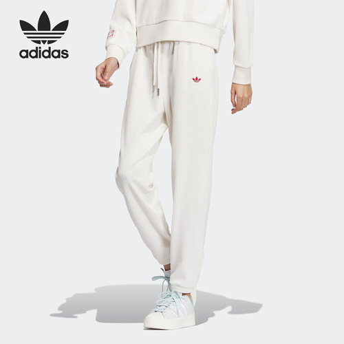 Adidas/阿迪达斯女子运动长裤