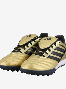 Adidas/阿迪达斯正品COPA GLORO2男女训练运动减震足球鞋JP7310