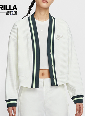 Nike/耐克正品女士条纹经典弹性运动宽松开衫针织外套IM7468-133