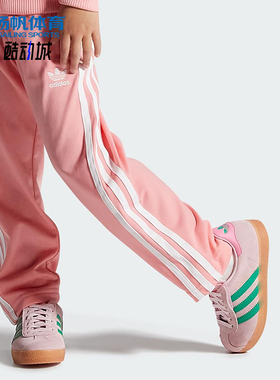 Adidas/阿迪达斯正品三叶草小童耐磨低帮经典休闲系带板鞋JQ7837