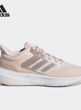 Adidas/阿迪达斯正品ULTRABOUNCE W女子低帮运动跑步鞋HQ3787