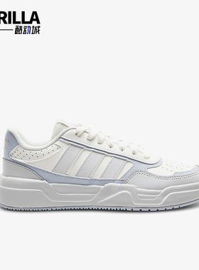 Adidas/阿迪达斯正品LiteBaller1.5女白色低帮经典复古板鞋KI1499