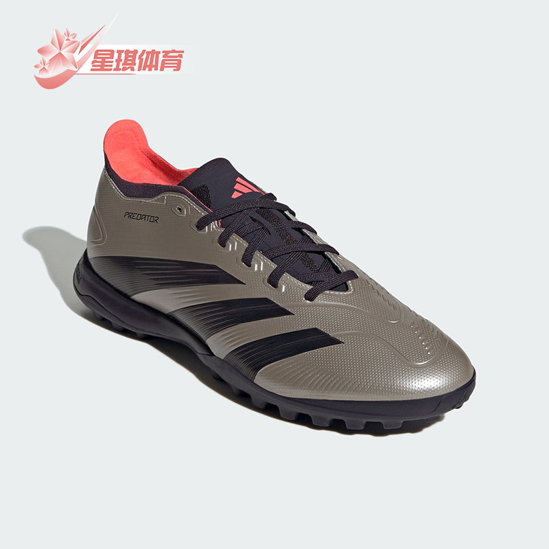 阿迪达斯男女缓震运动时尚足球鞋
