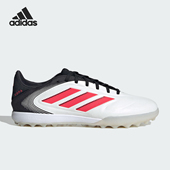 阿迪达斯正品 人草训练足球鞋 COPA 3男士 IE1167 PURE Adidas