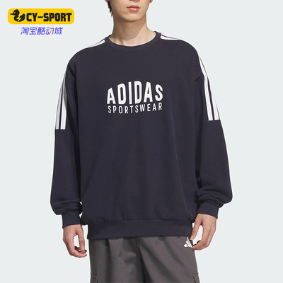 Adidas/阿迪达斯正品2025秋冬款男女休闲宽松三条纹卫衣KF5251