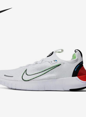 Nike/耐克官方正品Free Run Distance男子耐磨跑步鞋FJ1056-100