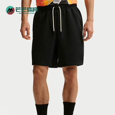 Nike/耐克正品Standard Issue男士透气经典针织短裤IU2391-010