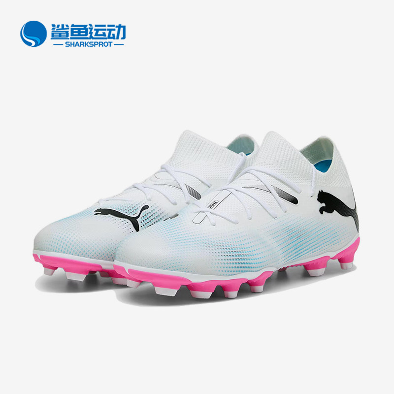 Puma/彪马正品FUTURE 7儿童缓震训练经典耐磨运动足球鞋107729-01