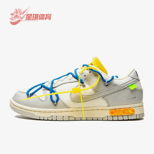 White Off 耐克正品 112 Dunk女子运动休闲鞋 DM1602 Nike