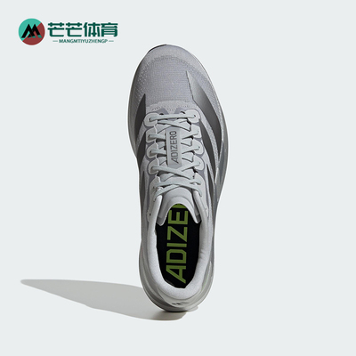 Adidas/阿迪达斯正品ADIZERO EVO SL男士经典马拉松跑步鞋JR3419