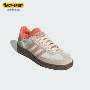 Adidas/阿迪达斯正品三叶草女士复古时尚潮流经典板鞋JI2649