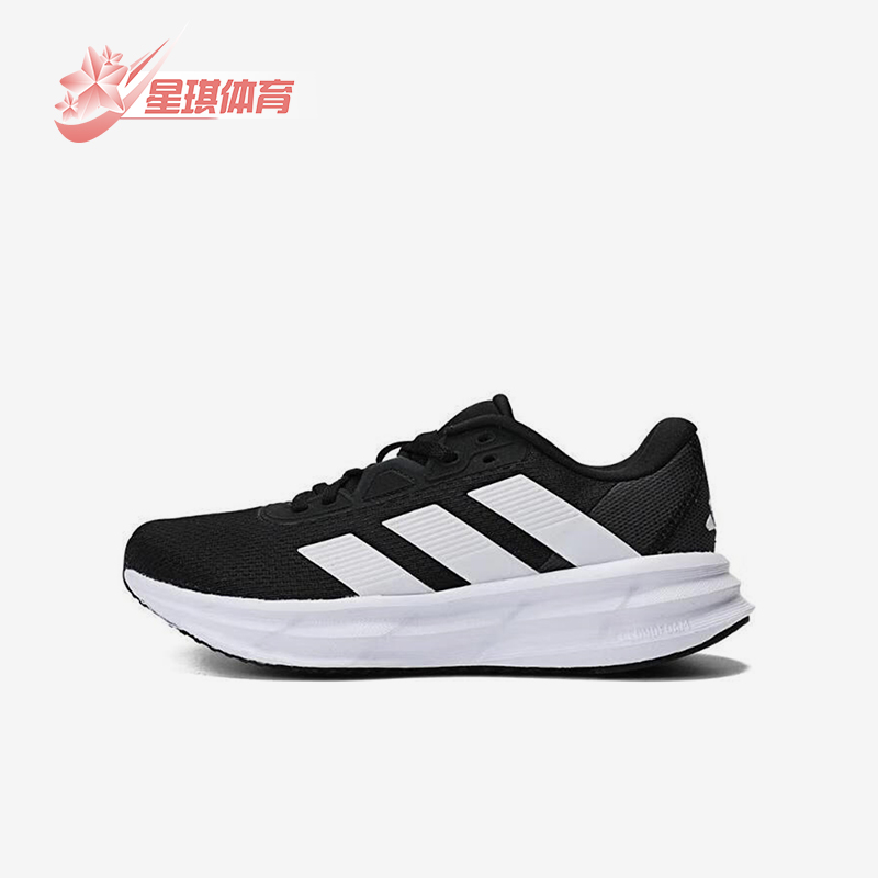 Adidas/阿迪达斯正品新款女士运动耐磨跑步鞋ID8765