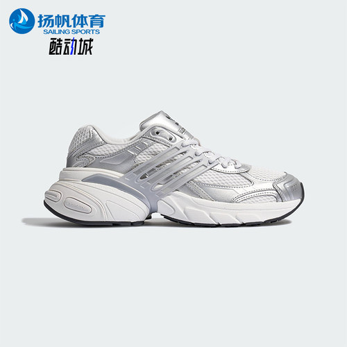 Adidas/阿迪达斯正品三叶草男士运动透气厚底耐磨老爹鞋KJ1386