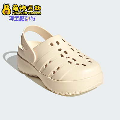 Adidas/阿迪达斯正品Adilette女士透气经典厚底休闲洞洞鞋JP7159
