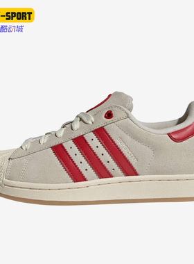 Adidas/阿迪达斯正品三叶草女士柔软舒适时尚耐磨板鞋KH9037