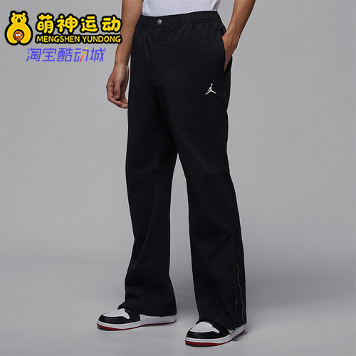 Nike/耐克正品Jordan男士运动拒水防晒宽松透气长裤IF1819-010
