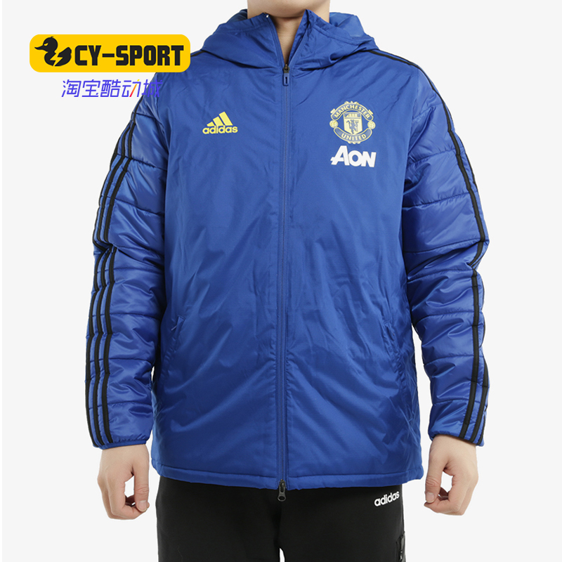 Adidas/阿迪达斯正品MUFC WINT JK曼联19-20赛季男子棉衣DX9049