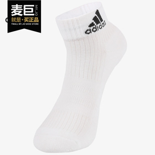 Adidas/阿迪达斯正品 3S PER AN HC 1P 男女训练休闲运动袜AA2291