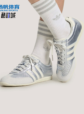 Adidas/阿迪达斯正品三叶草女士耐磨轻便经典复古薄底鞋KJ3962