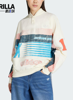 Adidas/阿迪达斯正品三叶草女士时尚运动宽松套头衫卫衣JW0148