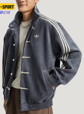 Adidas/阿迪达斯正品三叶草男女运动宽松新中式休闲外套KR0295