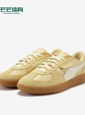 Puma/彪马正品夏季Palermo男女耐磨运动经典低帮板鞋403953-04