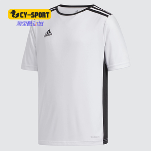 Adidas/阿迪达斯正品男大童ENTRADA 18 JSYY运动T恤 CF1044