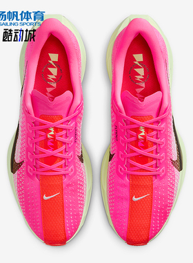 Nike/耐克正品Pegasus Plus男士缓震网眼公路跑步鞋HV3022-600