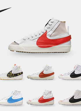 Nike/耐克正品Blazer Mid'77 Jumbo男女运动板鞋DQ7639-100