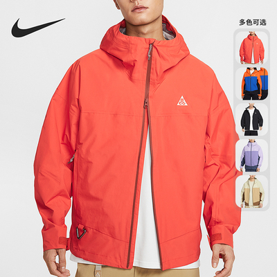 Nike/耐克正品Storm-FIT ADV男士拼接户外运动冲锋衣HJ2688-229
