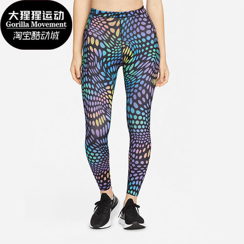 Nike/耐克正品女子紧身长裤