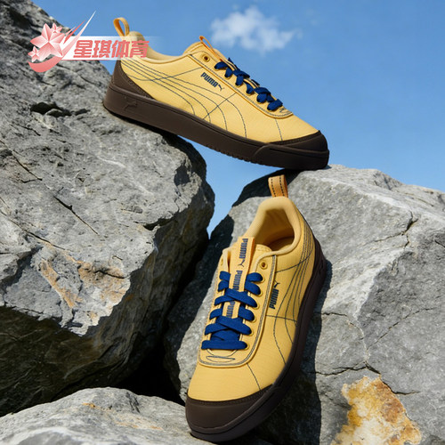 Puma/彪马正品Grounded男女同款舒适贴合支撑板鞋409082-01