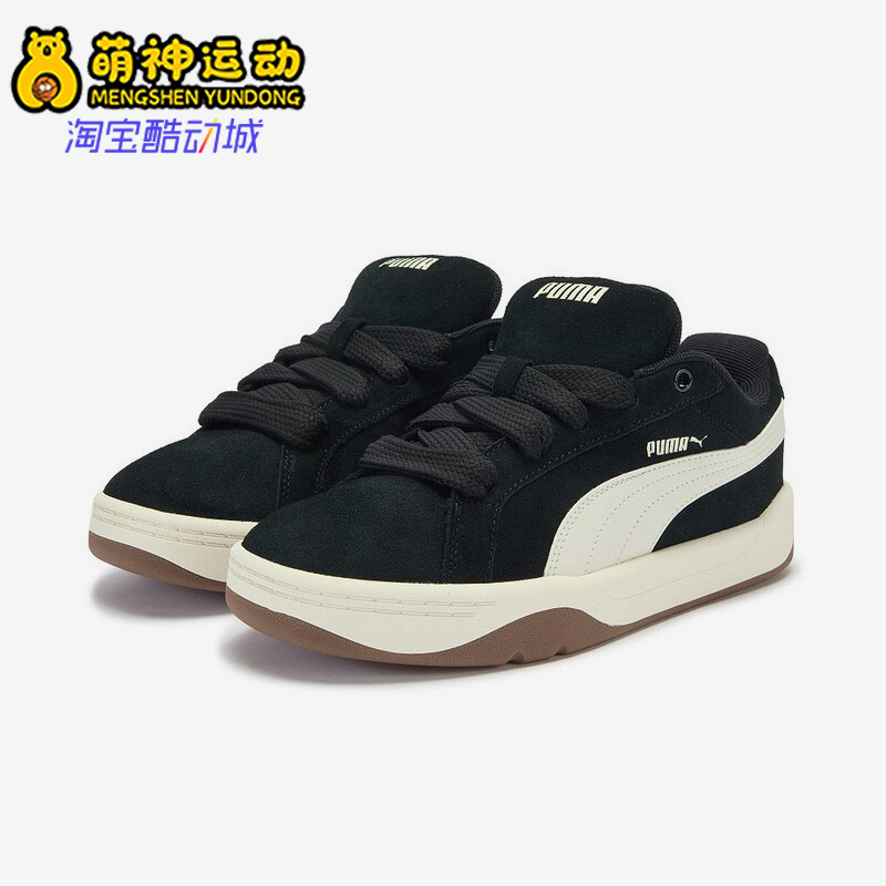 Puma/彪马正品四季款男女耐磨系带减震运动休闲经典板鞋406826-01