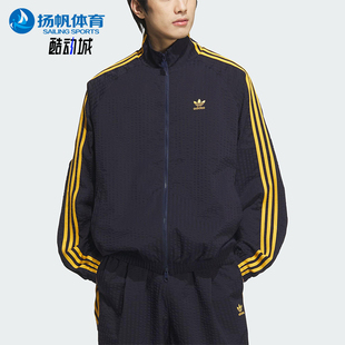 Adidas 三叶草男士 运动经典 复古拉链夹克外套KC2606 阿迪达斯正品